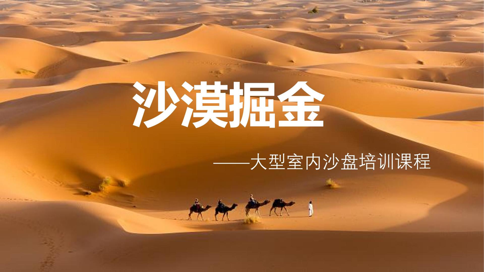 胜天国际主办“数字时代文化创新”行业论坛